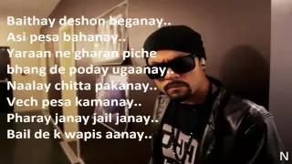 BOHEMIA - Lyrics Video of 'Veera' by 