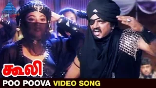 coolie tamil movie songs hd poo poova video song sarathkumar meena pyramid glitz music