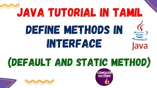 48 Default and Static method in interface Tamil Interface in java in Tamil CONQUERVICTORY