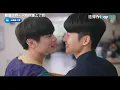 邱以太&劉育仁拍合照還偷牽手！_《整個世界，只有你連上了我》第11集_friDay影音台劇線上看