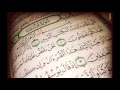 سورة يوسف للقارئ احمد العجمي Surat Youssef(Ahmed Al Ajmi) l