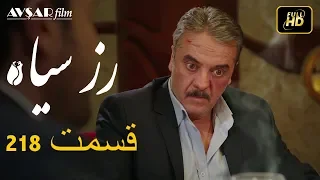 الوردة السوداء دوبلاج عربي الحلقة 218 