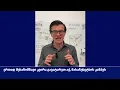 Martin Trust Center for MIT Entrepreneurship- SEU-