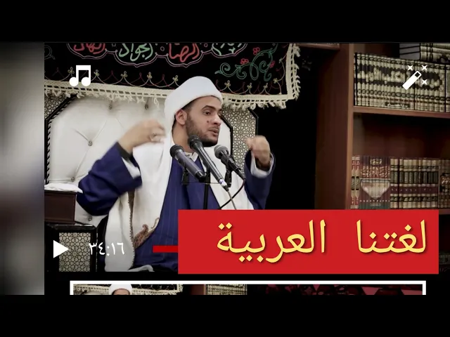 ⁣لغتنا العربية | الشيخ سلام العسكري 2019. النجف الاشرف
