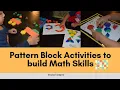Pattern Block Activities I 3 FUN Ways to Play With Pattern Blocks I Educational Toy for Kids