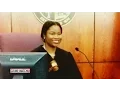 Woman Becomes Youngest Judge In The U S - Crime Watch Daily With Chris Hansen