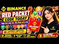 Binance New Red Packet Code Today Free USDT Claim Now Binance Red Packet Code Today