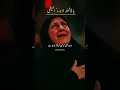 Ya Fatima Aghisni || Tasbeeh