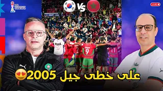 إنجاز تاريخي جديد المنتخب المغربي U20 يواصل التألق ويتأهل إلى ربع نهائي المونديال 