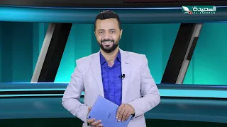 أحوال الرياضة | نذير الحمادي | 13-10-2026م