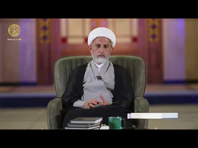 ⁣قد أفلح من زكاها الحلقة (1)