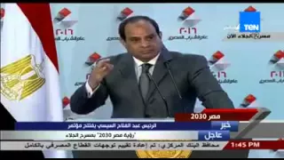 السيسي   للمصريين انتو مين   دندنها
