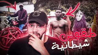 مدينة كامله تبحث عن رجل مفقود داخل غابة الموت    الطقوس الشيطانية داخل مدينه إبادان دندنها