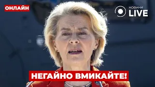 Отправка западных войск в Украину — эфир Вечір.LIVE - 285x160