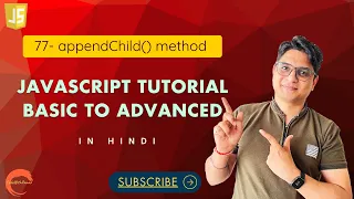 appendChild method-Javascript Tutorial for beginners - in Hindi