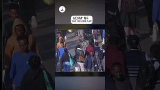 አርዕስተ ዜና ኅዳር 02 2018 ዓ ም ETV EBC EBCDOTSTREAM 