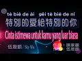 Download Lagu 🎵 好歌重现 Sky Wu/ tè bié de ài gěi tè bié de nǐ/ Cinta istimewa untuk kamu yang luar biasa 特别的爱 给特别的你