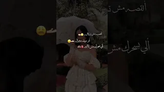 بعدك ست الحلوين  بعدك ست الحلوين