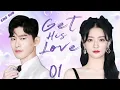 ENGSUB【Get His Love】▶EP01 | Zhang Han,Xu Lu 💌CDrama Recommender