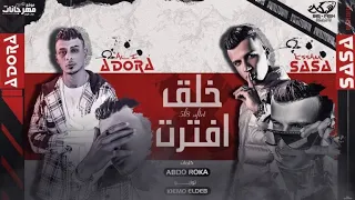 اجدد مهرجانات        مهرجان وحش الاسفلت    غناء محمود المصري   مهرجانات      دندنها