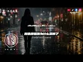 不是故意 (R&B Ver.)｜Haohao Cover｜原唱  By2｜「你別擔心 我不怕一個人站在雨裡」