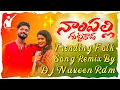 Download Lagu Nampally Gutta Kada Folk Dj Song Remix By Dj Naveen From Rudraram