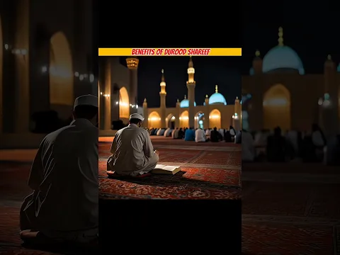 Benefits of durood shareef 😱 #facts #islamic #shortvideo