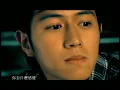 忠孝東路走九遍 - Power Station