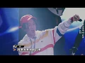 Tizzy T 頭文字Ｔ(高音質無損版)  │半決賽上半場1v1對決│中國有嘻哈 第十期