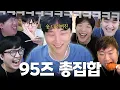 Download Lagu 살짝 스쳐도 치명타인 찐친들의 대화ㅋㅋㅋㅋㅋ