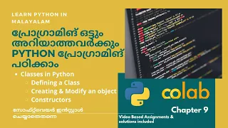 Learn Python in Malayalam Chapter 9 Classes in python OOPs concept Object constructors