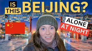 中国北京的疯狂夜生活……独自在夜晚游中国