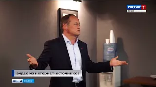 Александр Дыбаль встретился с тренерским штабом и игроками омского клуба