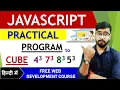Program to find Cube in JavaScript JavaScript Tutorial by Rahul Chaudhary