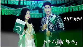 14 august special pakistan national songs medley 2020 yousuf ali ayesha khan official video 