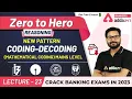 New Pattern Coding Decoding Mathematical Coding Mains Level Adda247 Banking Classes Lec