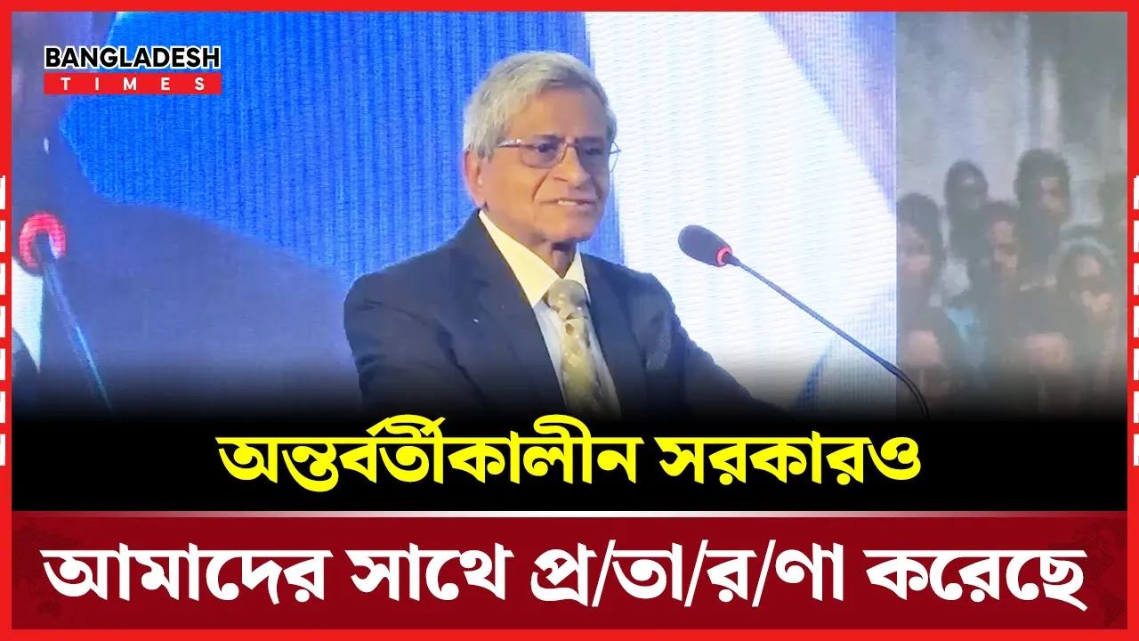 রাজনৈতিক দলগুলো সংস্কার না হলে রাষ্ট্র সংস্কার করাও সম্ভব নয়