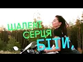 KOZAK SYSTEM  - Така, Як Літо (official lyric video)