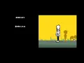 SAENSキン (僕らまた (Us, again) - SG (Official Lyric Video)