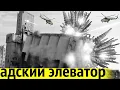 Download Lagu Почему в СССР Взрывались Элеваторы? Авария Не Имеющая Аналогов