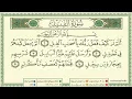 Download Lagu 105 Surah Al Feel by Sheikh Al Minshawi Learn Quran with Tajweed