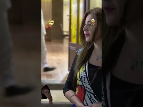 أما بابا   الزبنة 🏃😂 #شباب_البومب