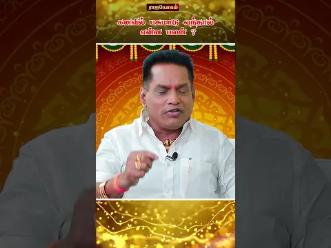 Kanmani Un Thirumanam - YouTube