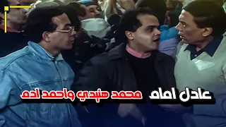 اتنين بقميص النوم و تلاتة ملط محمد هنيدي وعلاء ولي الدين في فيلم المنسي 