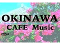 Download Lagu 【CAFE MUSIC】OKINAWA's Music Cover - Relaxing Music - Background Music
