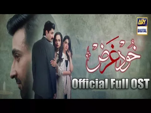 Download MP3 Khudgharz (Full OST Video)| Sahir Ali Bagga | Aima Baig | 2017