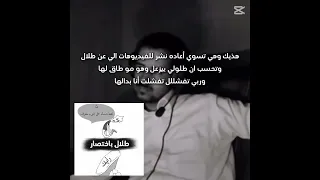 هههههههههه اكسبلور لايك السعودية جويتي اشتراك ضحك السعوديه تصميمي طلال طلولي Real Talal 
