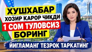 27-ОКТАБРДАН РАСМАН КАРОР ЧИКДИ УМРАГА БОРИШ УЗГАРДИ УМРА ЗИЁРАТИ НАРХЛАРИ 2026 УМРАГА КЛИШ УМРА