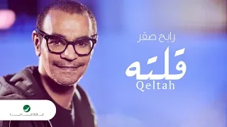 Rabeh Saqer Qeltah Lyrics Video رابح صقر قلته بالكلمات 
