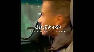 حالات واتس شايف عيال محدثه عصام صاصا2021 